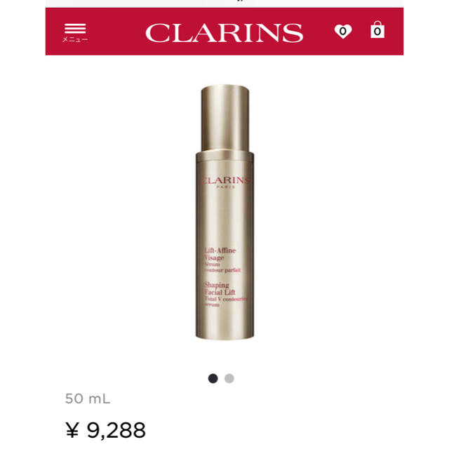 CLARINS(クラランス)の新品 クラランス 小顔 セラム 50ml 9288円 コスメ/美容のスキンケア/基礎化粧品(美容液)の商品写真