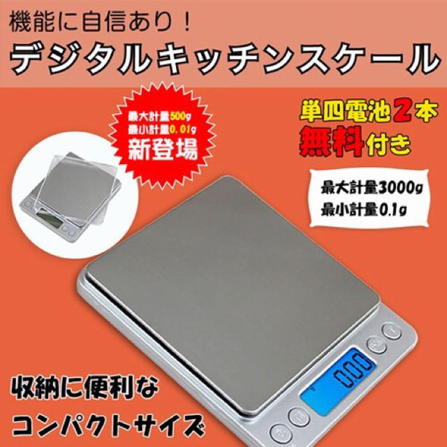 デジタルキッチンスケール インテリア/住まい/日用品のキッチン/食器(調理道具/製菓道具)の商品写真