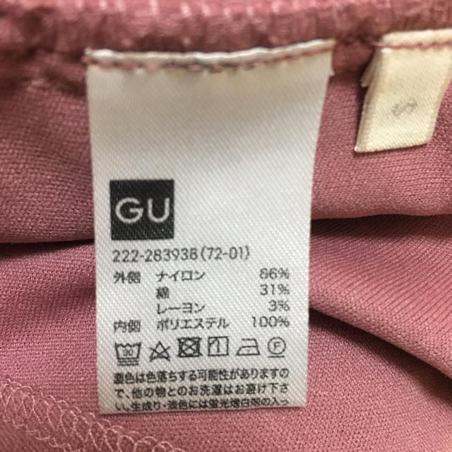 GU(ジーユー)のGU☆レーススカート  ピンク レディースのスカート(ひざ丈スカート)の商品写真