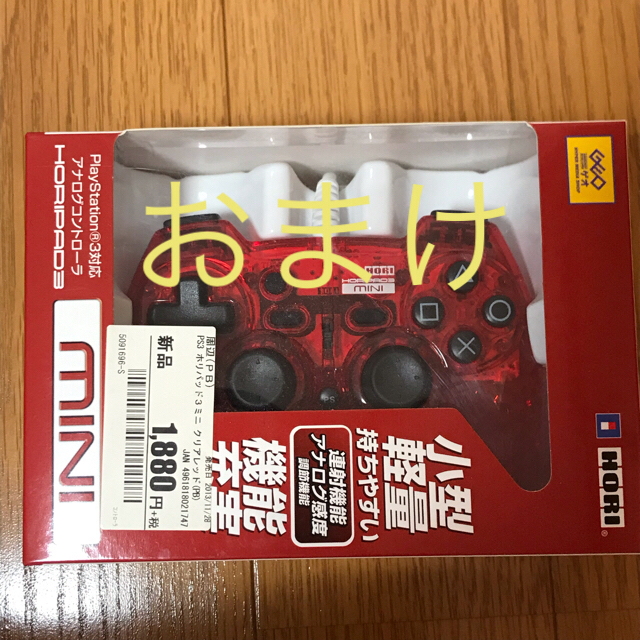 PS4 互換コントローラー  ジャンク 3個セット エンタメ/ホビーのゲームソフト/ゲーム機本体(その他)の商品写真