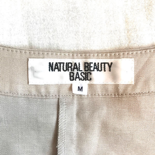 N.Natural beauty basic(エヌナチュラルビューティーベーシック)のノーカラージャケット レディースのジャケット/アウター(ノーカラージャケット)の商品写真