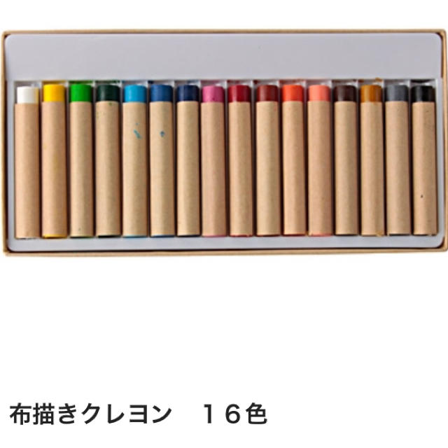 MUJI (無印良品) - 【知育玩具やさん。様専用】無印良品 布描きクレヨンの通販 by マキロン's shop｜ムジルシリョウヒンならラクマ