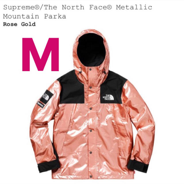 人気商品 早い者勝ち - Supreme Supreme マウンパ northface マウンテンパーカー 人気商品 早い者勝ち - Supreme Supreme マウンパ northface マウンテンパーカー
