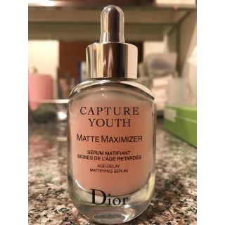 ディオール(Dior)のディオールDior カプチュールユースマットマキシマイザー 30ml(美容液)