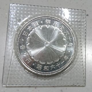 天皇陛下御在位60年記念貨幣 1万円銀貨(貨幣)