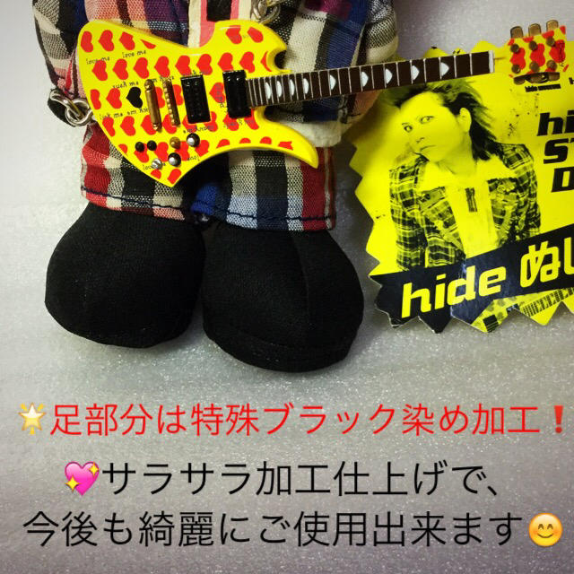大人気品薄 hide チェックスーツ&イエローハート ぬいぐるみ X 大人気品薄 hide チェックスーツ&イエローハート ぬいぐるみ X