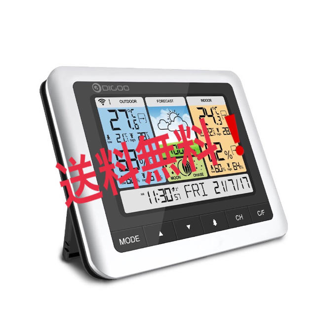 【送料無料❗️】温湿度計 インテリア/住まい/日用品のインテリア小物(置時計)の商品写真