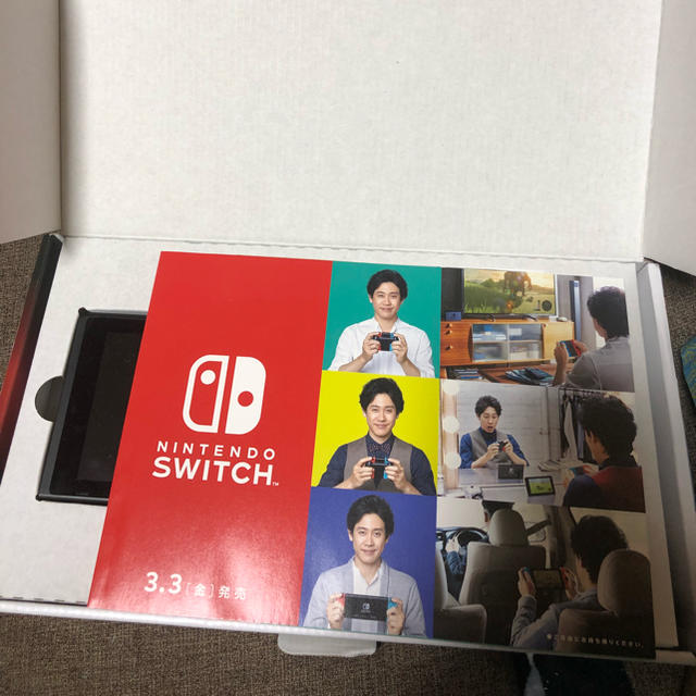 ニンテンドースイッチ本体 ソフト2本セット バラ売り可