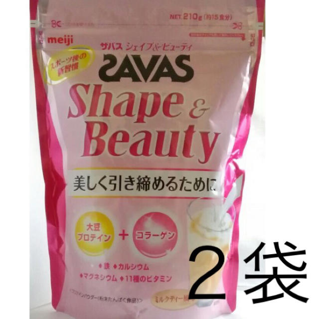 卸直営 2袋 SAVAS シェイプビューティ ミルクティー風味 superior