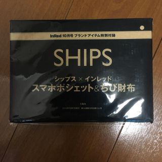 シップス(SHIPS)のInRed 2016年10月号 付録 シップス(ポーチ)