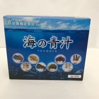 海の青汁3g✖️30包入 箱無し(青汁/ケール加工食品)