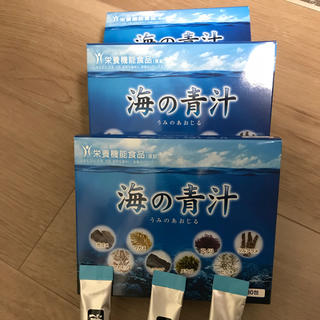海の青汁3g✖️30 スティックタイプ 2箱 （箱無)(青汁/ケール加工食品)