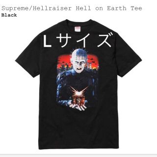 シュプリーム(Supreme)のSupreme×Hellraiser Hell on Earth Lサイズ(Tシャツ/カットソー(半袖/袖なし))