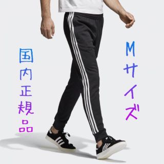 アディダス(adidas)のアディダス オリジナルス トラックパンツ ブラック No.6(その他)