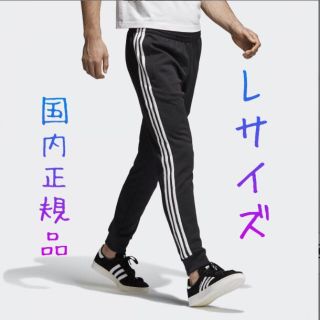 アディダス(adidas)のアディダス オリジナルス トラックパンツ ブラック No.13(その他)