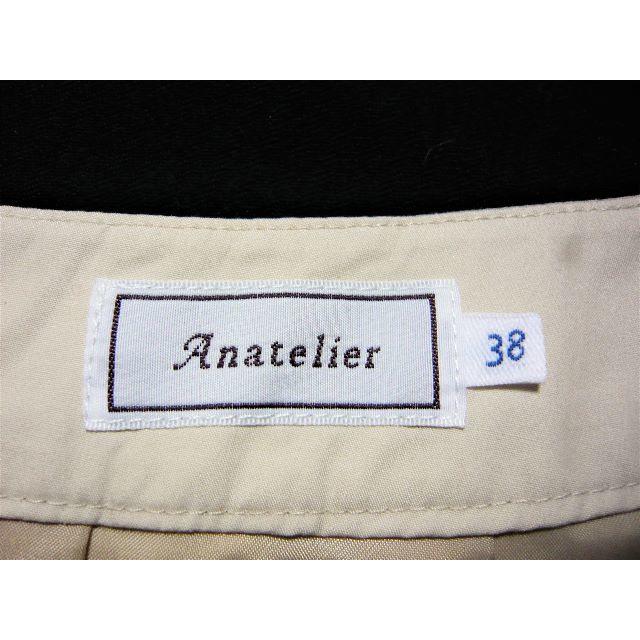 anatelier(アナトリエ)のアナトリエ☆Aラインスカート レディースのスカート(ひざ丈スカート)の商品写真