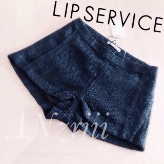 リップサービス(LIP SERVICE)の新品【LIPツイードショーパン】3920(ショートパンツ)