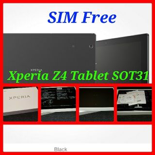 エクスペリア(Xperia)の【SIMフリー/新品未使用】au Xperia Z4 Tablet SOT31(タブレット)