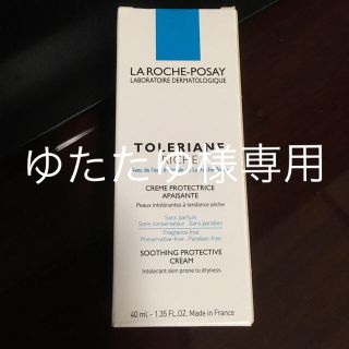 ラロッシュポゼ(LA ROCHE-POSAY)のラロッシュポゼ  トレリアンリッチ(フェイスクリーム)