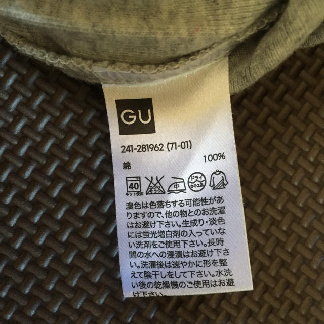 GU(ジーユー)のGU グレー 長袖カットソー レディースのトップス(カットソー(長袖/七分))の商品写真