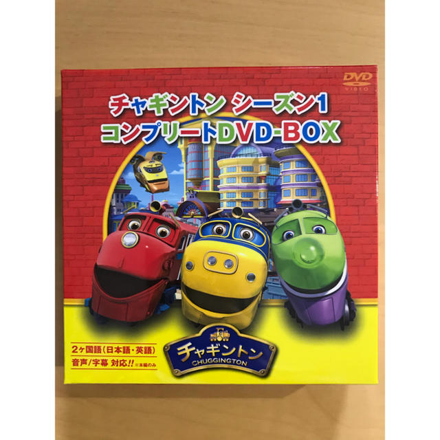 Sale☆新品☆チャギントン シーズン1 コンプリート DVD 18枚組 2