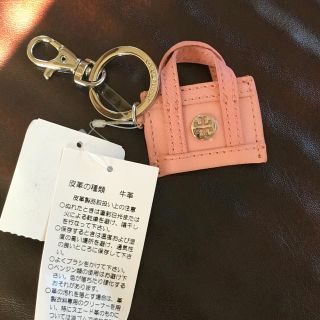 トリーバーチ(Tory Burch)のお値下げトリーバーチキーホルダー(キーホルダー)