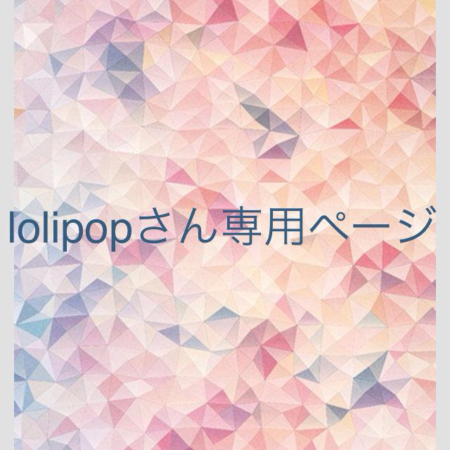 lolipopさん専用ページ レディースのワンピース(ひざ丈ワンピース)の商品写真