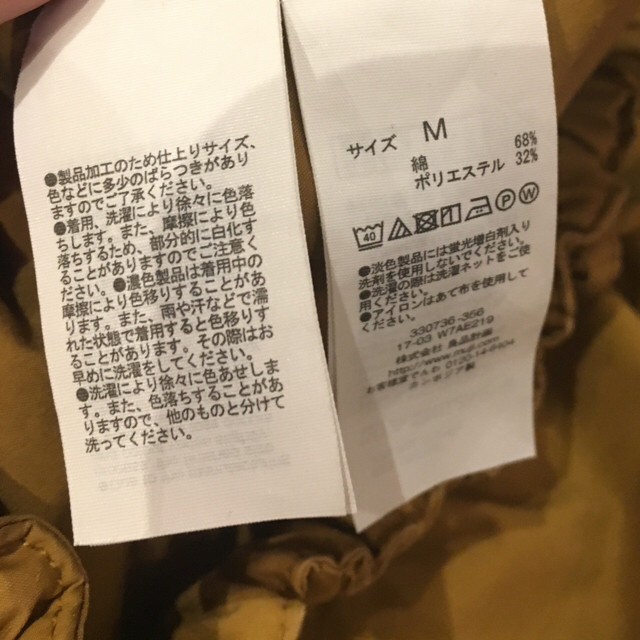 MUJI (無印良品)(ムジルシリョウヒン)の無印良品 綿混ダンプギャザースカート レディースのスカート(ひざ丈スカート)の商品写真