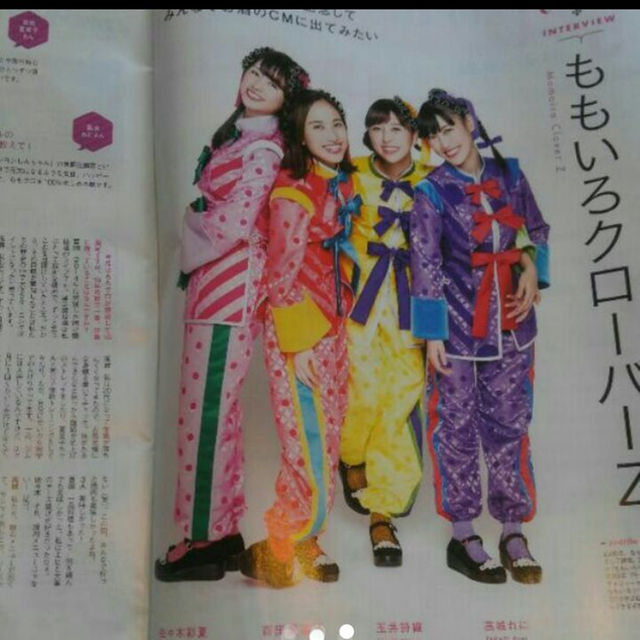 2種 福岡 ホットペッパー ももクロ 札幌 ホットペッパー フリーペーパーの通販 By せっちゃん S Shop ラクマ 2種 福岡 ホットペッパー ももクロ 札幌 ホットペッパー フリーペーパーの通販 By せっちゃん S Shop ラクマ