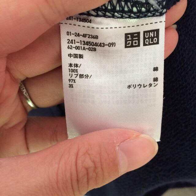 UNIQLO(ユニクロ)のUNIQLO♡ネイビーロゴスウェット♡ レディースのトップス(トレーナー/スウェット)の商品写真