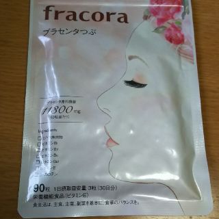 フラコラ(フラコラ)のフラコラプラセンタ  90粒(30日分)  fracora(その他)