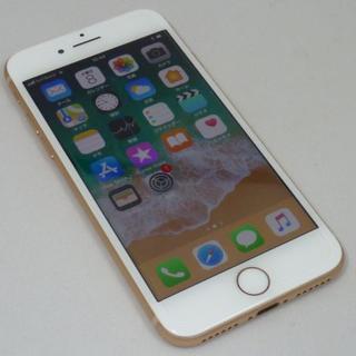 アップル(Apple)のねむいさん専用 Soft Bank MQ7A2J/A iPhone 8(スマートフォン本体)