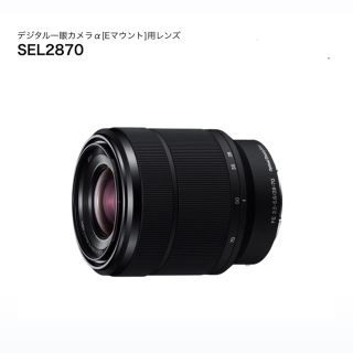 ソニー(SONY)の【未開封】SONY / SEL2870(レンズ(ズーム))