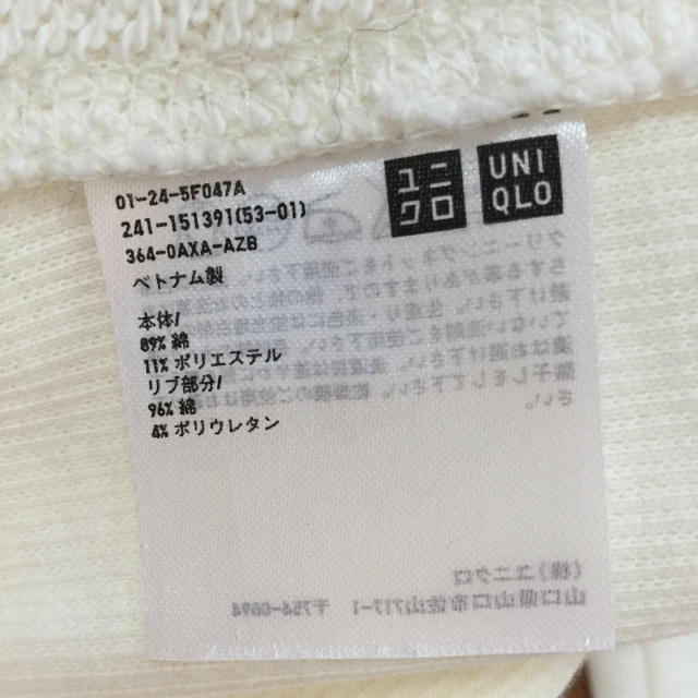 UNIQLO(ユニクロ)のユニクロ レディース パーカー レディースのトップス(パーカー)の商品写真