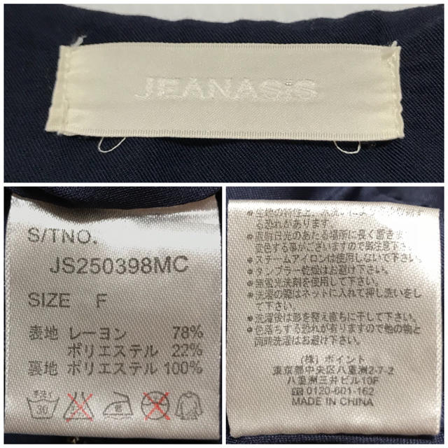 JEANASIS(ジーナシス)の❤️送料込❤️JEANASiS サロペット ジーナシス レディースのパンツ(サロペット/オーバーオール)の商品写真