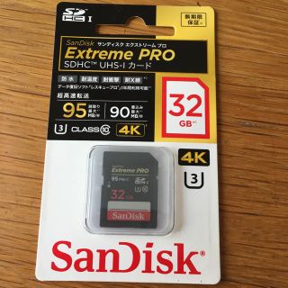 サンディスク(SanDisk)のSanDisk Extreme PRO SDHC UHS-Iカード(その他)