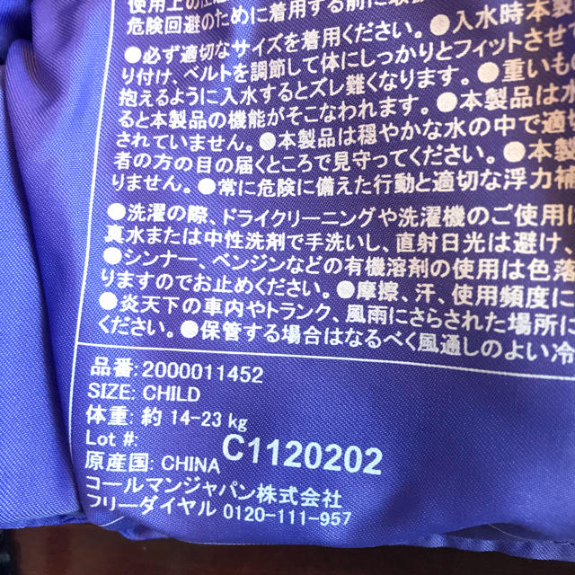 Coleman(コールマン)のColeman パドルジャンパー14㎏〜23㎏対応 （２個セット）兄弟姉妹で！ キッズ/ベビー/マタニティのキッズ/ベビー/マタニティ その他(その他)の商品写真