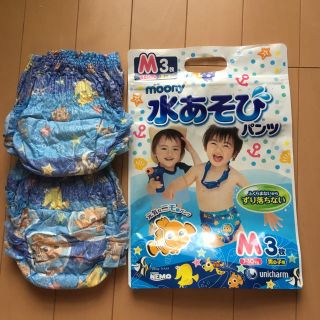 ユニチャーム(Unicharm)の【新品未使用】水遊びオムツ パンツ(水着)