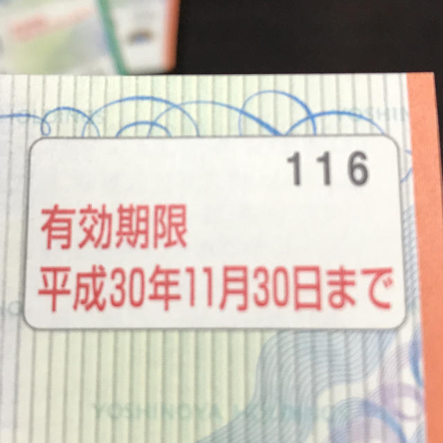 吉野家ホールディングス 株主優待券 チケットの優待券/割引券(レストラン/食事券)の商品写真