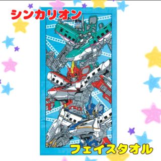 タカラトミー(Takara Tomy)の新幹線変形ロボ シンカリオン フェイスタオル (その他)