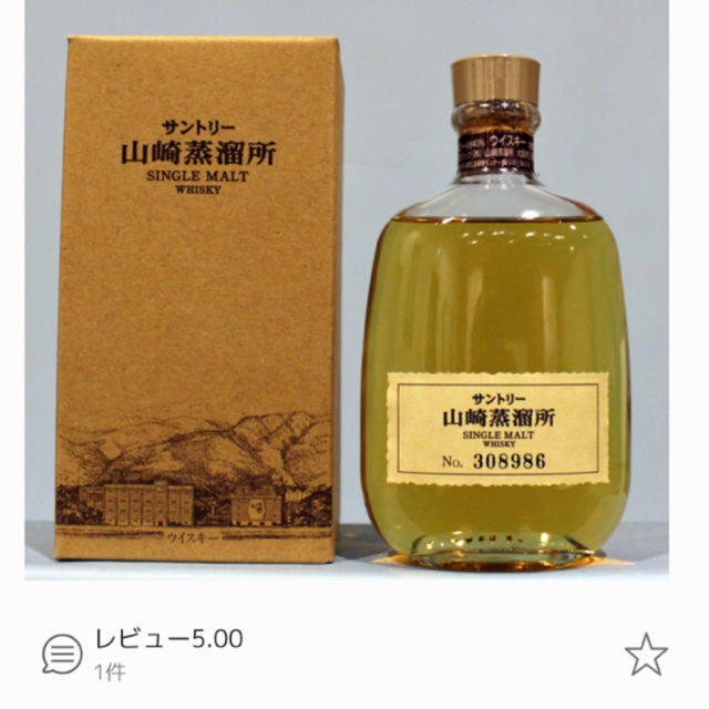 【未開封】白州 700ml/白州蒸留所 限定ウイスキー300ml 4本セット