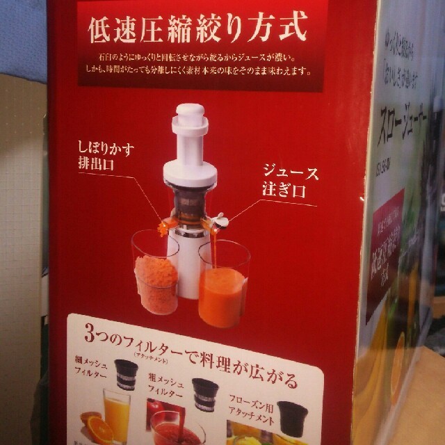 HAGOOGI (ハゴオギ) スロージューサー 低速 ジューサー 高い搾汁 HAGOOGI (ハゴオギ) スロージューサー 低速 ジューサー 高い搾汁