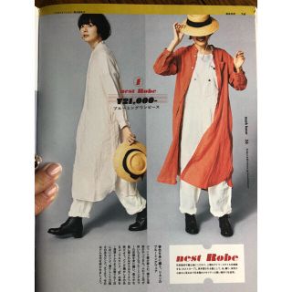 ネストローブ(nest Robe)のnestrobe × 菊池亜希子■は〜なさま専用■ブルーミングワンピース(ロングワンピース/マキシワンピース)