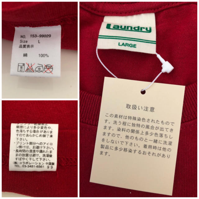 LAUNDRY(ランドリー)のYooshy様専用 Laundry ランドリー tシャツ Lサイズ メンズのトップス(Tシャツ/カットソー(半袖/袖なし))の商品写真