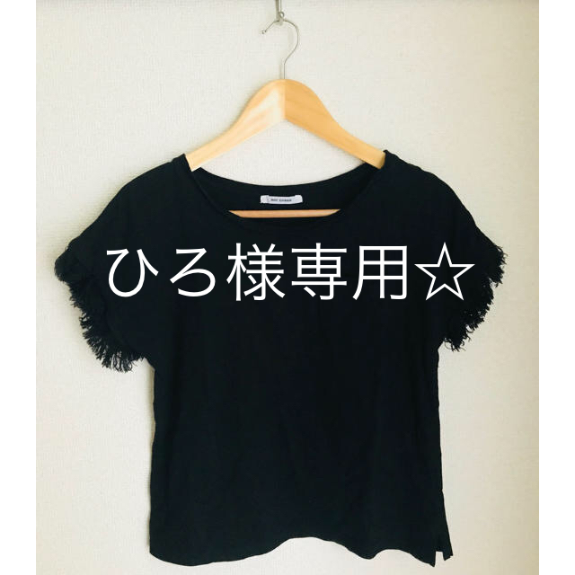 RayCassin(レイカズン)の☆Ray Cassin  レイカズン☆袖フリンジTシャツ レディースのトップス(Tシャツ(半袖/袖なし))の商品写真