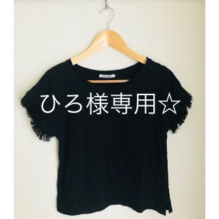 レイカズン(RayCassin)の☆Ray Cassin  レイカズン☆袖フリンジTシャツ(Tシャツ(半袖/袖なし))