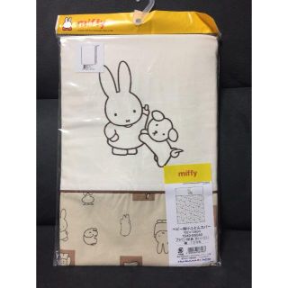 ミッフィーちゃんの布団カバーです♪　新品未開封(ベビー布団)