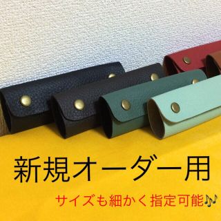 ★1番売れてる本革持ち手カバー★［7色から選べる］使いやすい 高級 革 牛革 皮(バッグ)