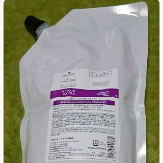 シュワルツコフプロフェッショナル(Schwarzkopf PROFESSIONAL)の【３パック❗】１パック1000ml・ＢＣクア・リペア エクストラ シャンプー詰替(シャンプー)