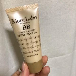 カネボウ(Kanebo)のkanebo moist labo(BBクリーム)